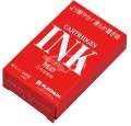 Naboje-PLATINUM-NAKAYA-czerwone.jpg